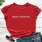Sparrows sparrows Russian Letter Tees New Arrival Summer
