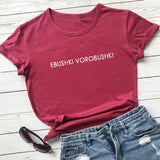 Sparrows sparrows Russian Letter Tees New Arrival Summer