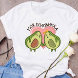 Women Graphic Avocado Cat Printing Cartoon Fruit Clothes Floral